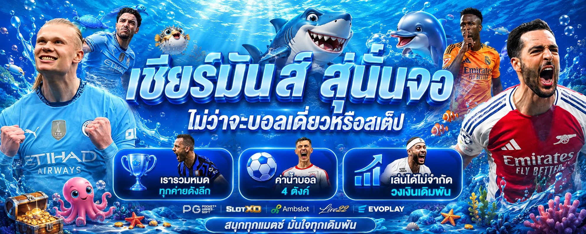 Tomyum888 เว็บพนันเว็บตรง สล็อตแตกง่าย ฝากถอนออโต้
