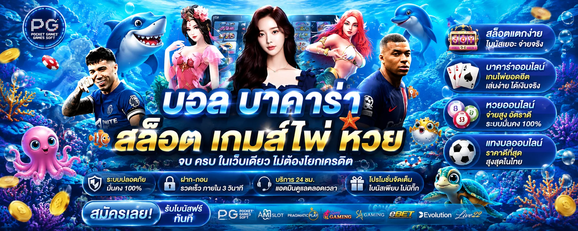 Tomyum888 เว็บพนันเว็บตรง สล็อตแตกง่าย ฝากถอนออโต้