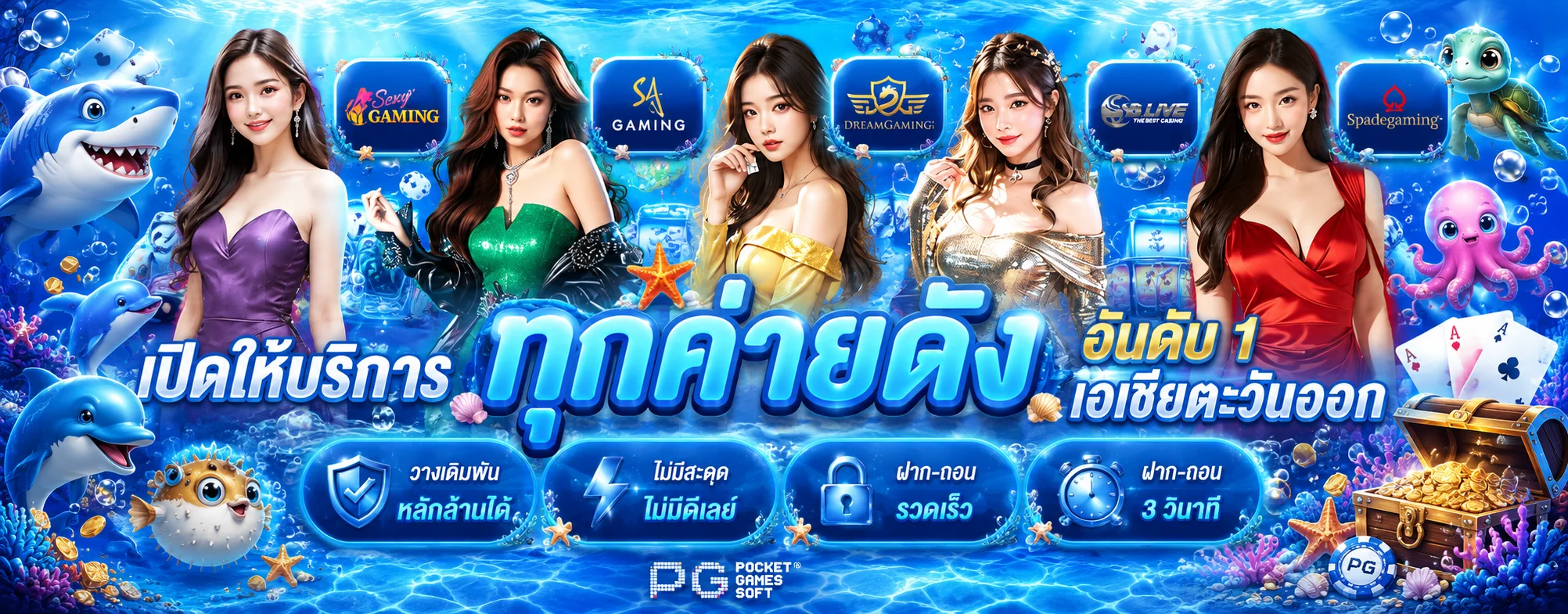 Tomyum888 เว็บพนันเว็บตรง สล็อตแตกง่าย ฝากถอนออโต้